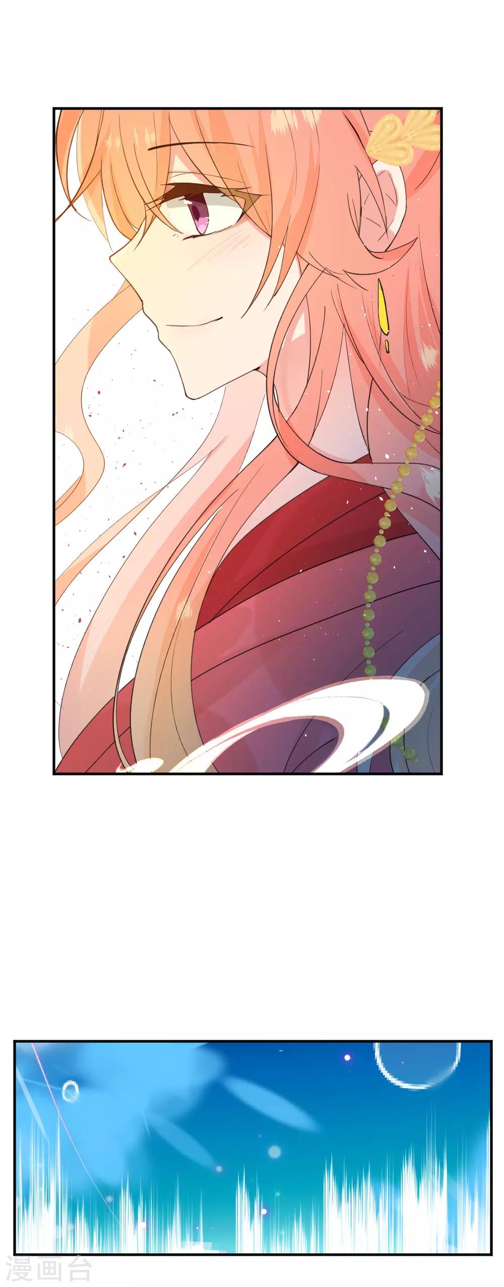 第101话 祭典与订婚-第138话