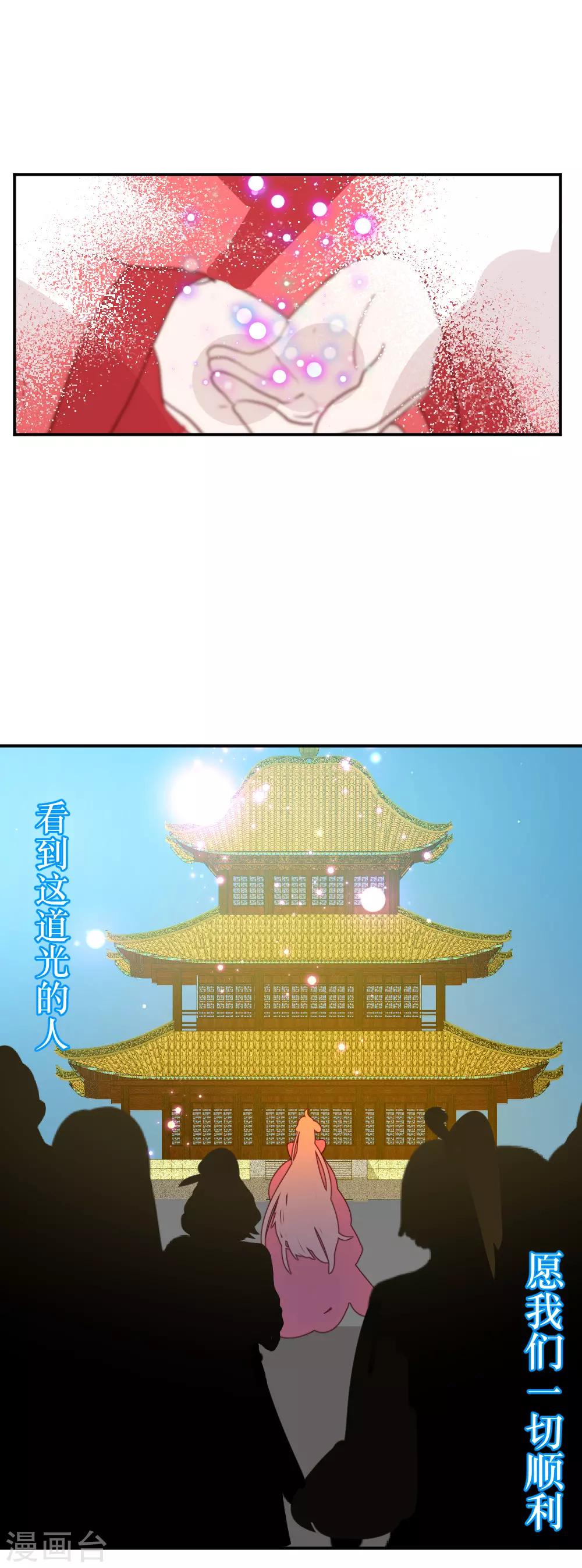 第101话 祭典与订婚-第138话