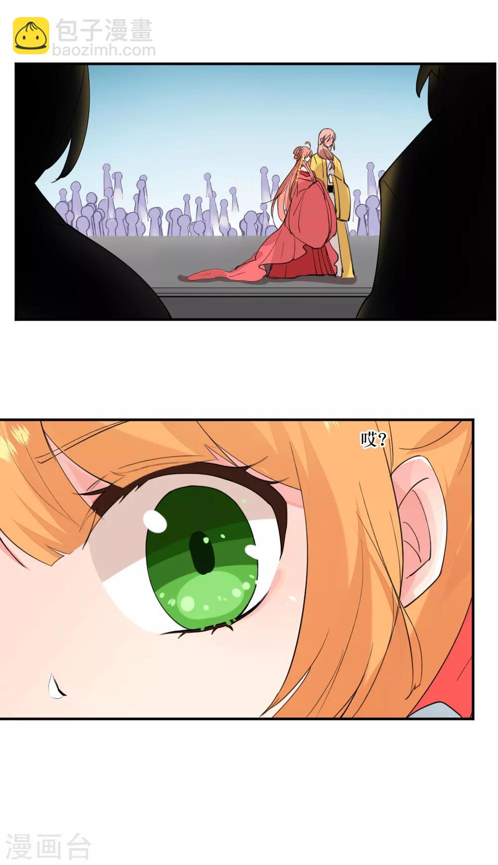 第101话 祭典与订婚-第138话