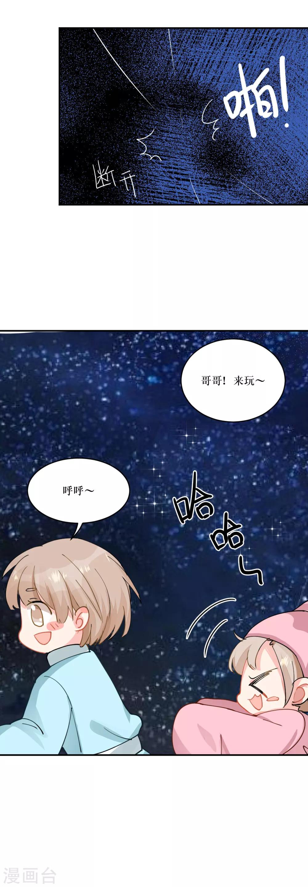 第104话 道心-第142话