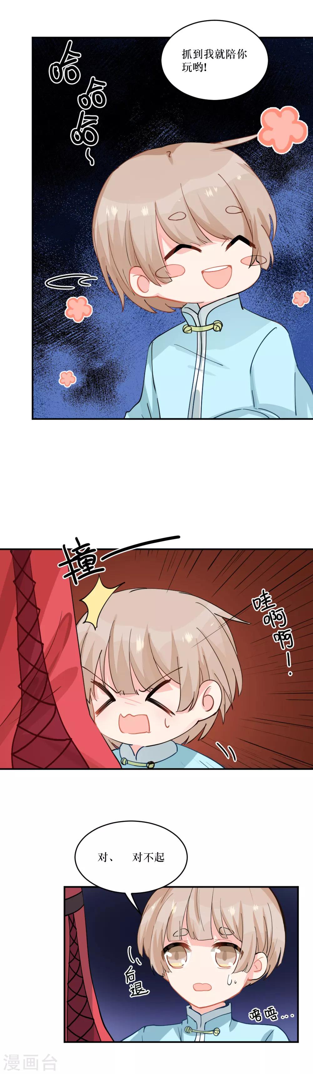 第104话 道心-第142话