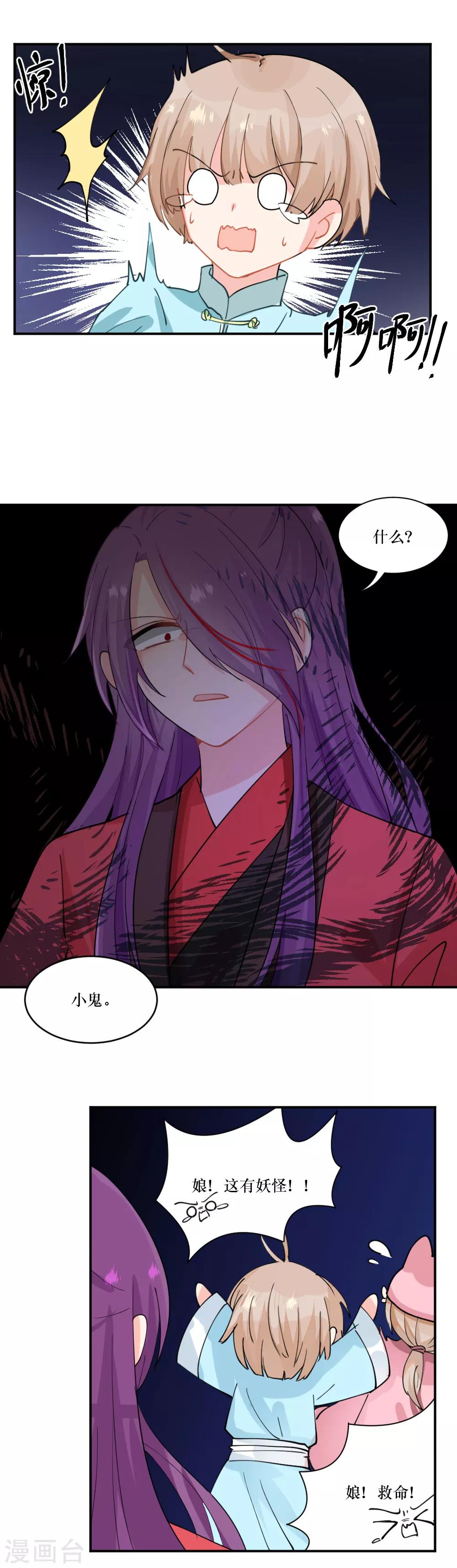 第104话 道心-第142话