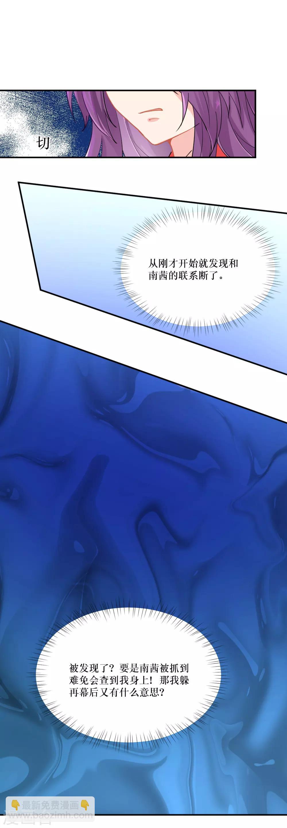 第104话 道心-第142话