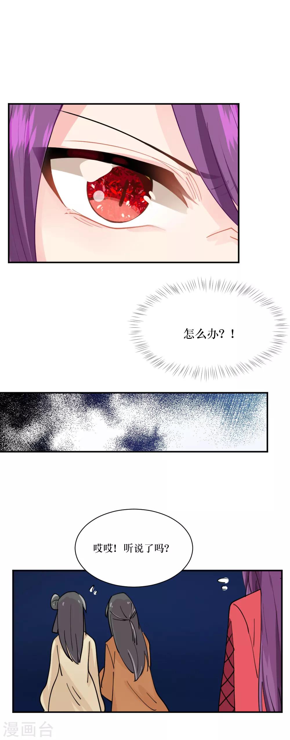 第104话 道心-第142话