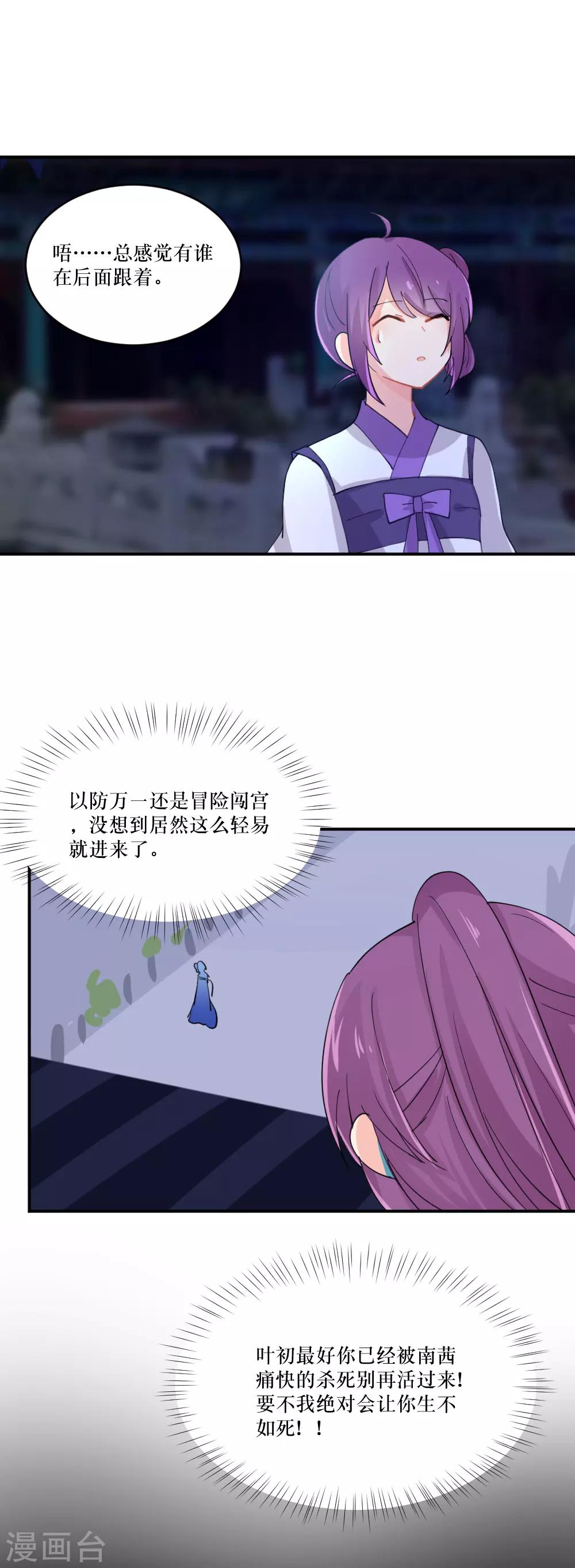第104话 道心-第142话