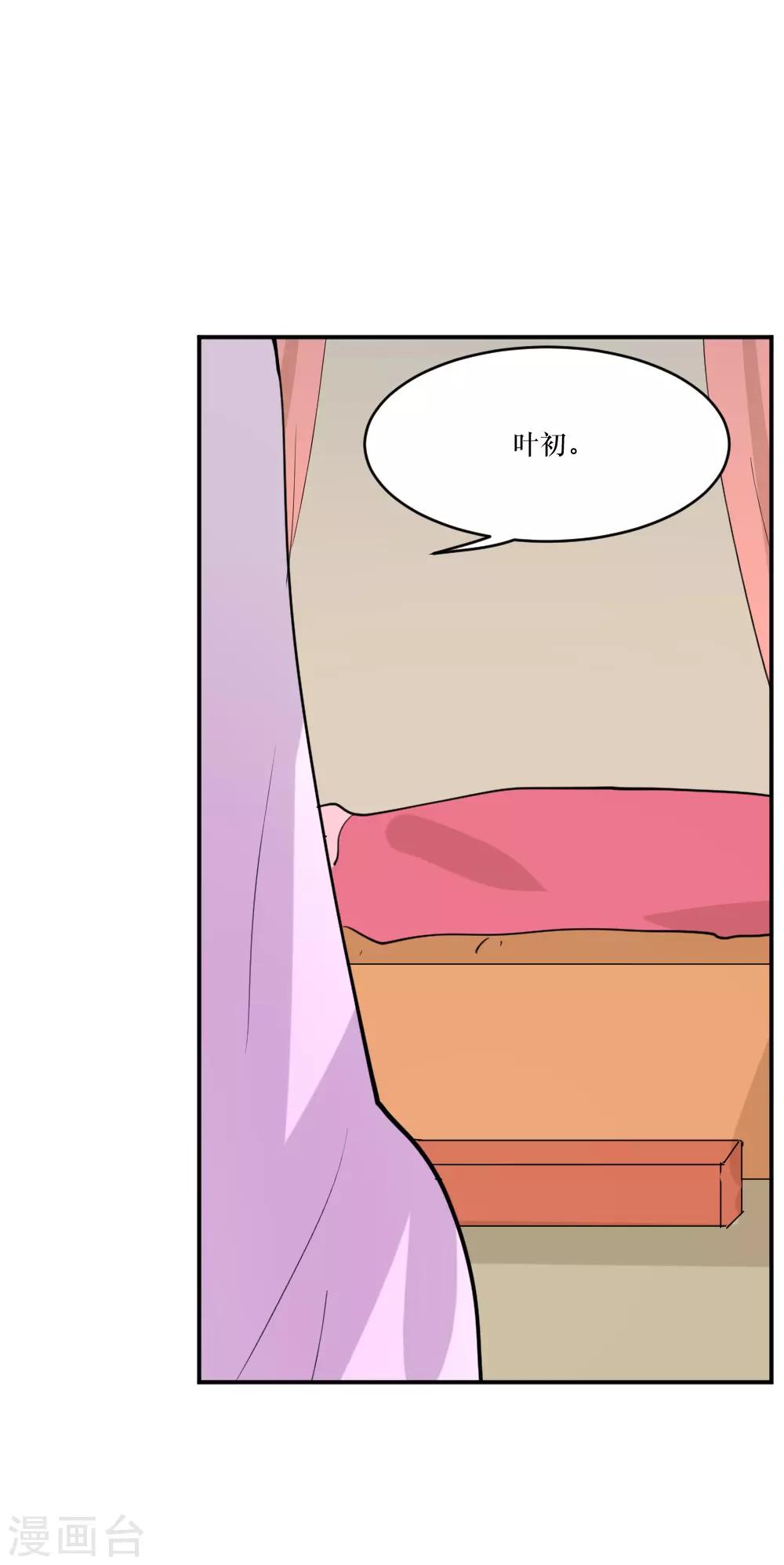 第105话 混入其中-第144话