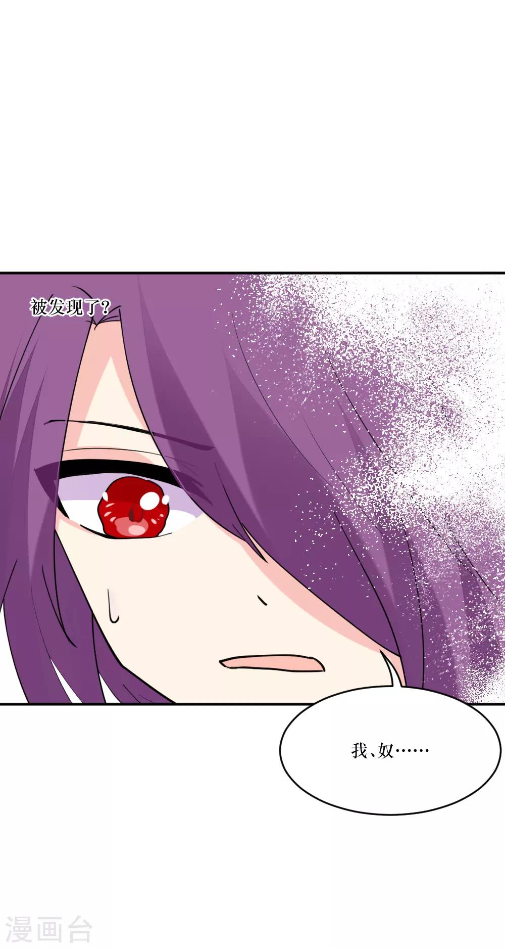 第105话 混入其中-第144话