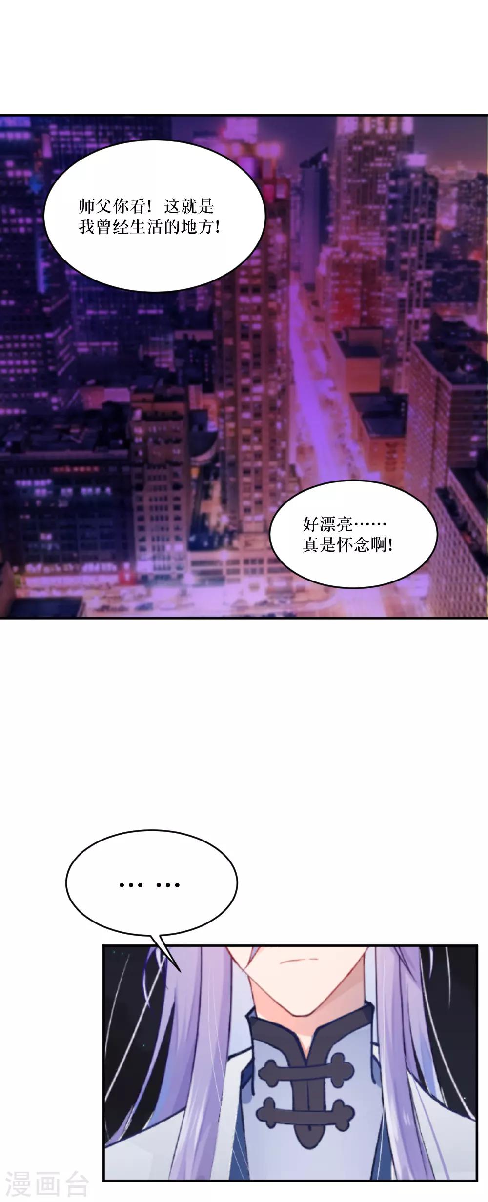最终话2 结局-第146话