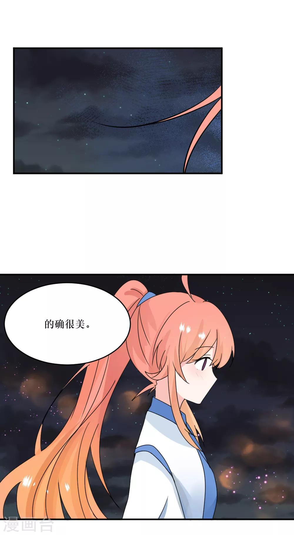 最终话2 结局-第146话