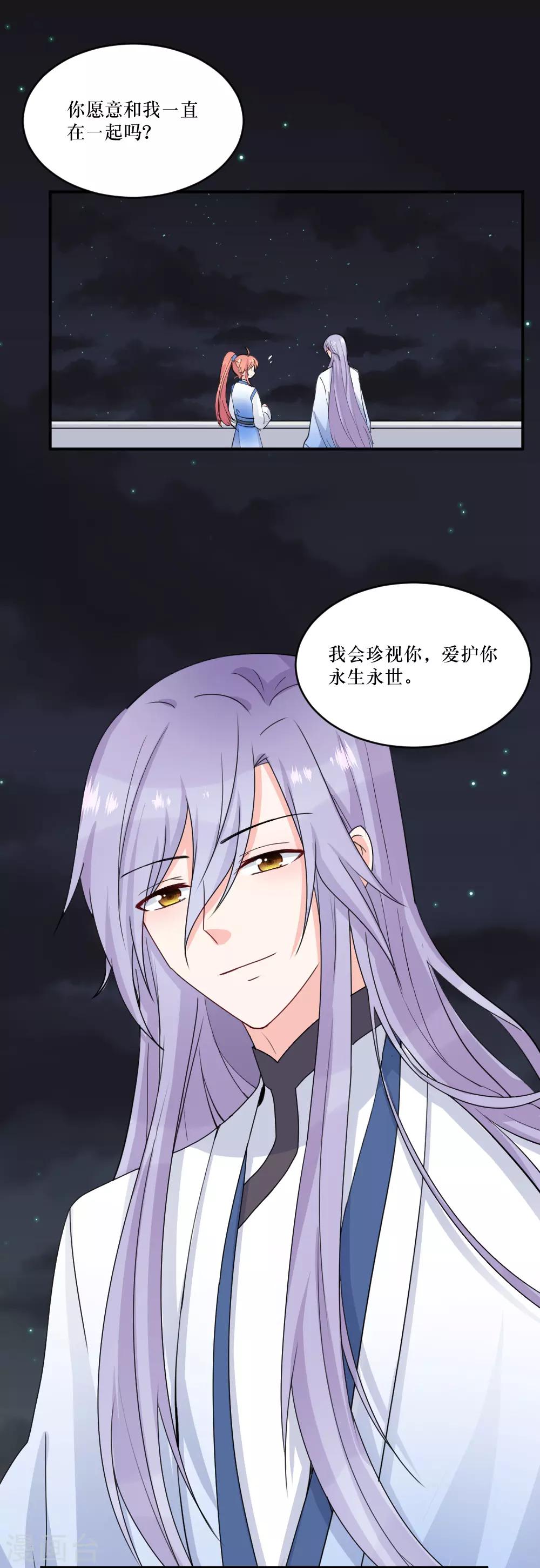 最终话2 结局-第146话