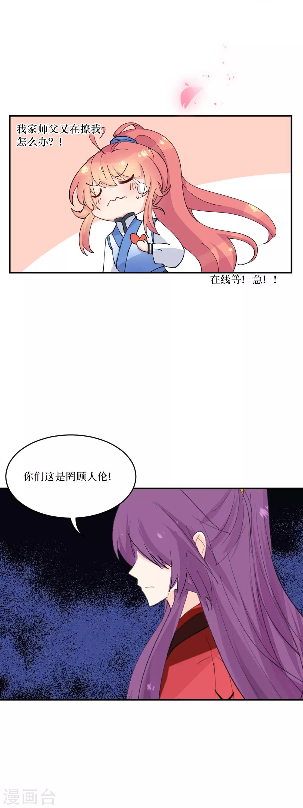 最终话2 结局-第146话