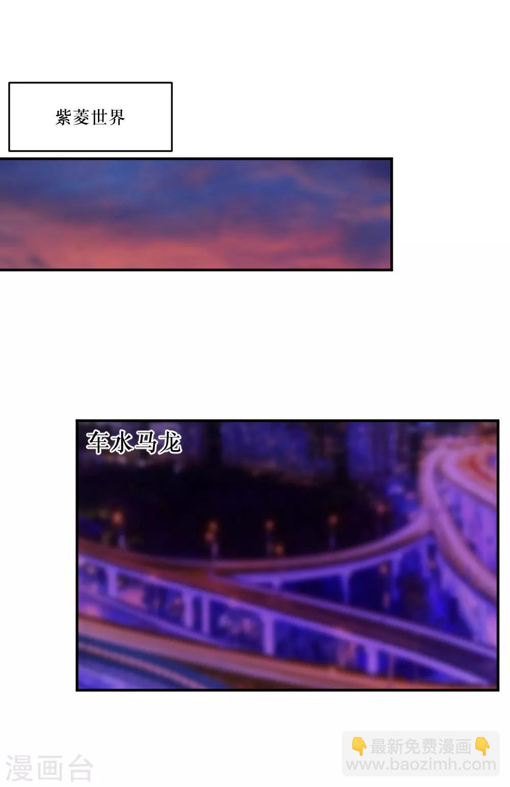 最终话2 结局-第146话