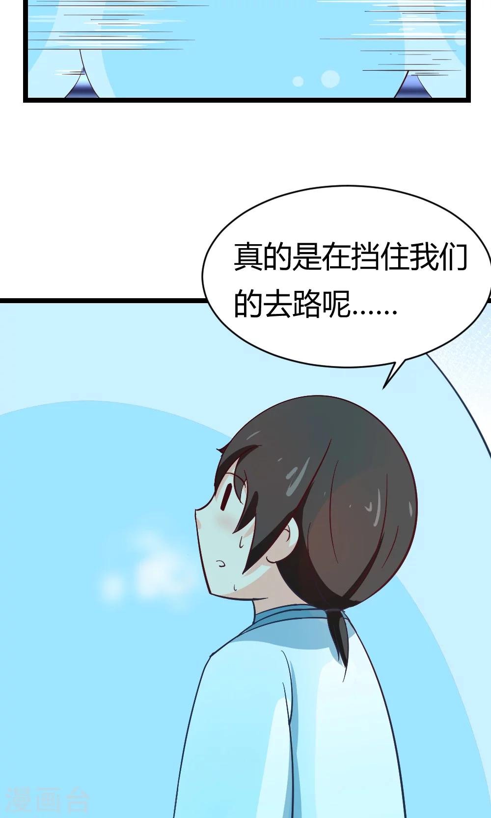 第15话 看来是旗鼓相当的对手呢-第16话