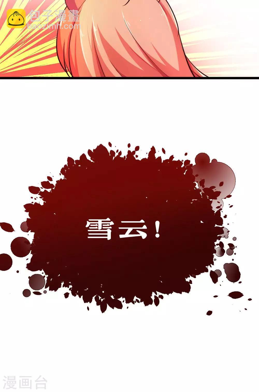 第17话 冲动是不对的-第18话