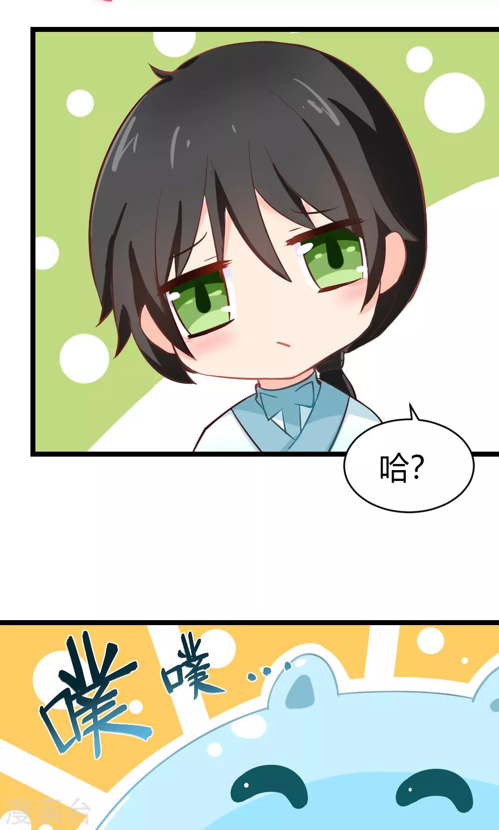 第19话 变身时要捧场哟-第20话