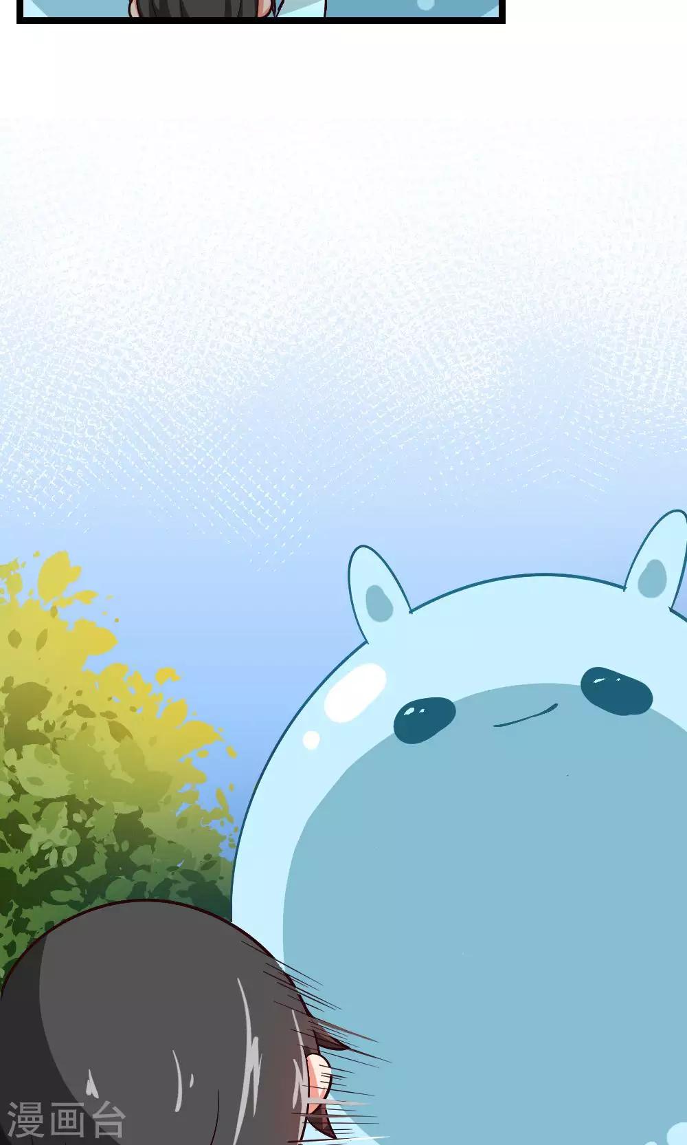 第19话 变身时要捧场哟-第20话