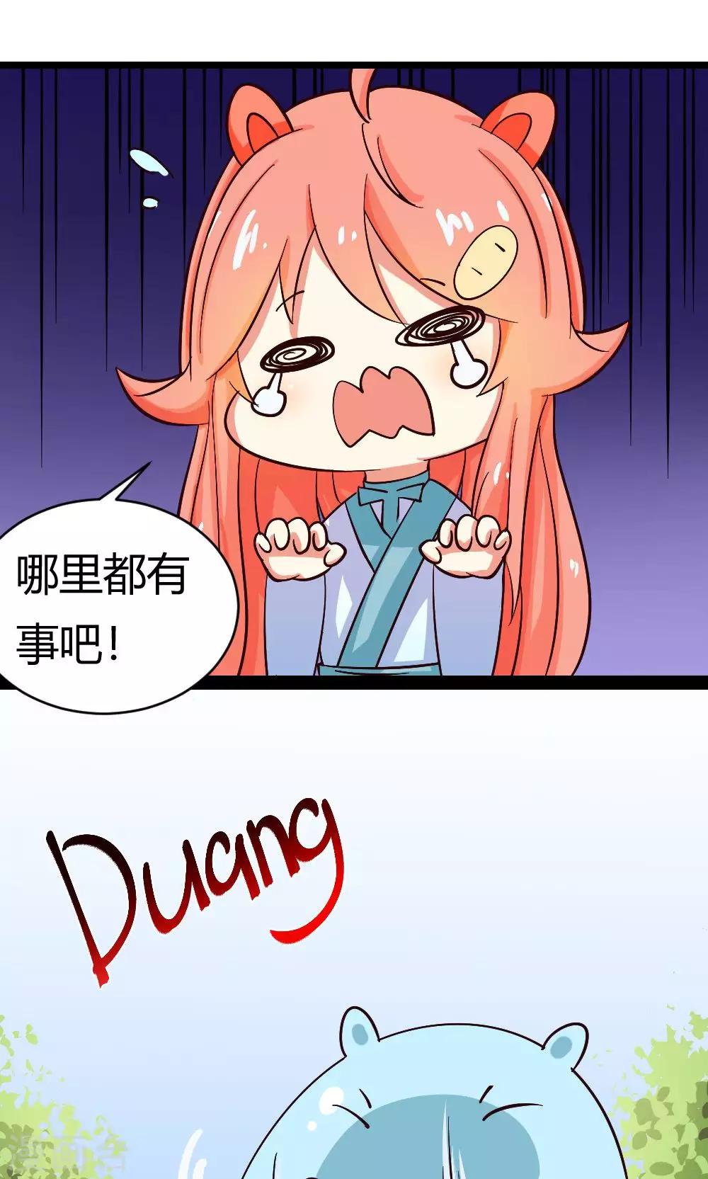 第19话 变身时要捧场哟-第20话