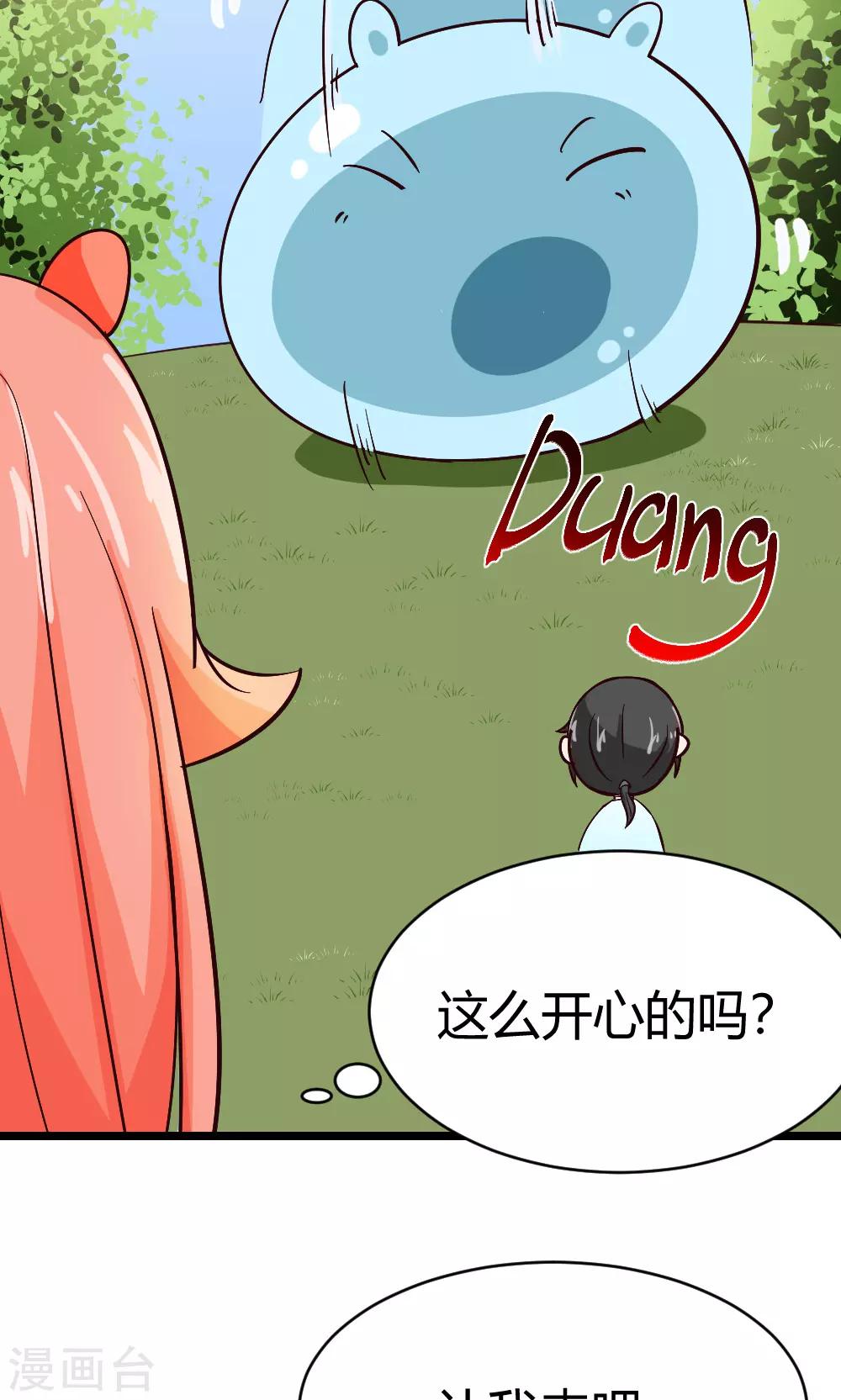 第19话 变身时要捧场哟-第20话