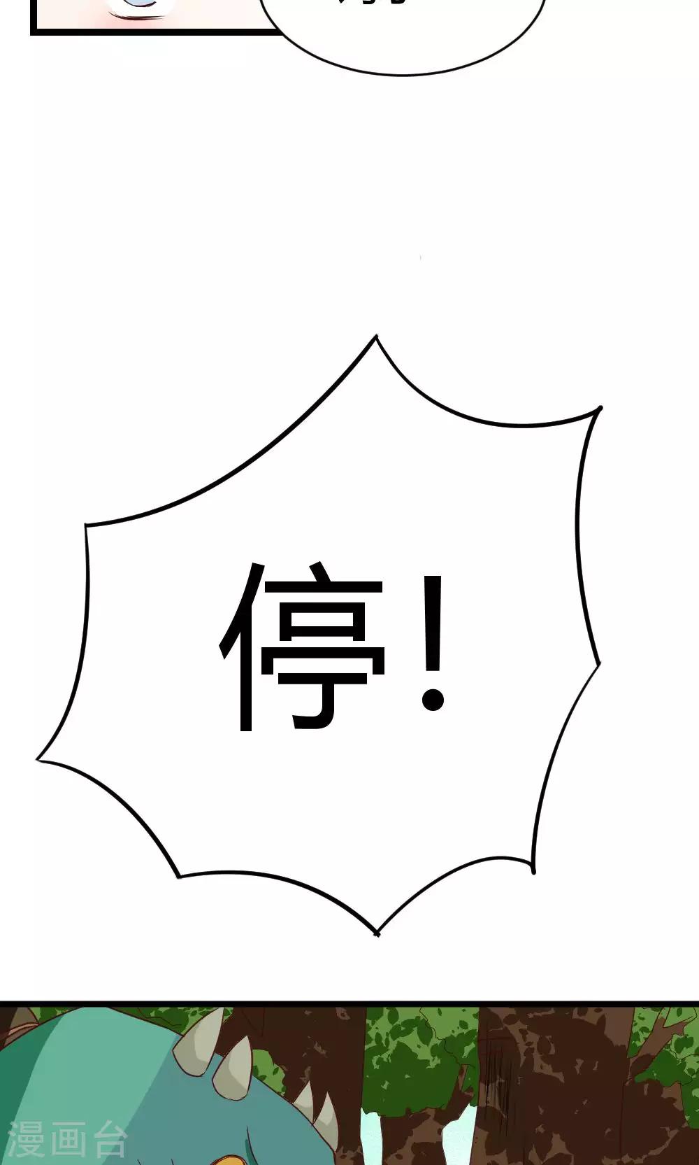 第21话 两面的危机-第22话