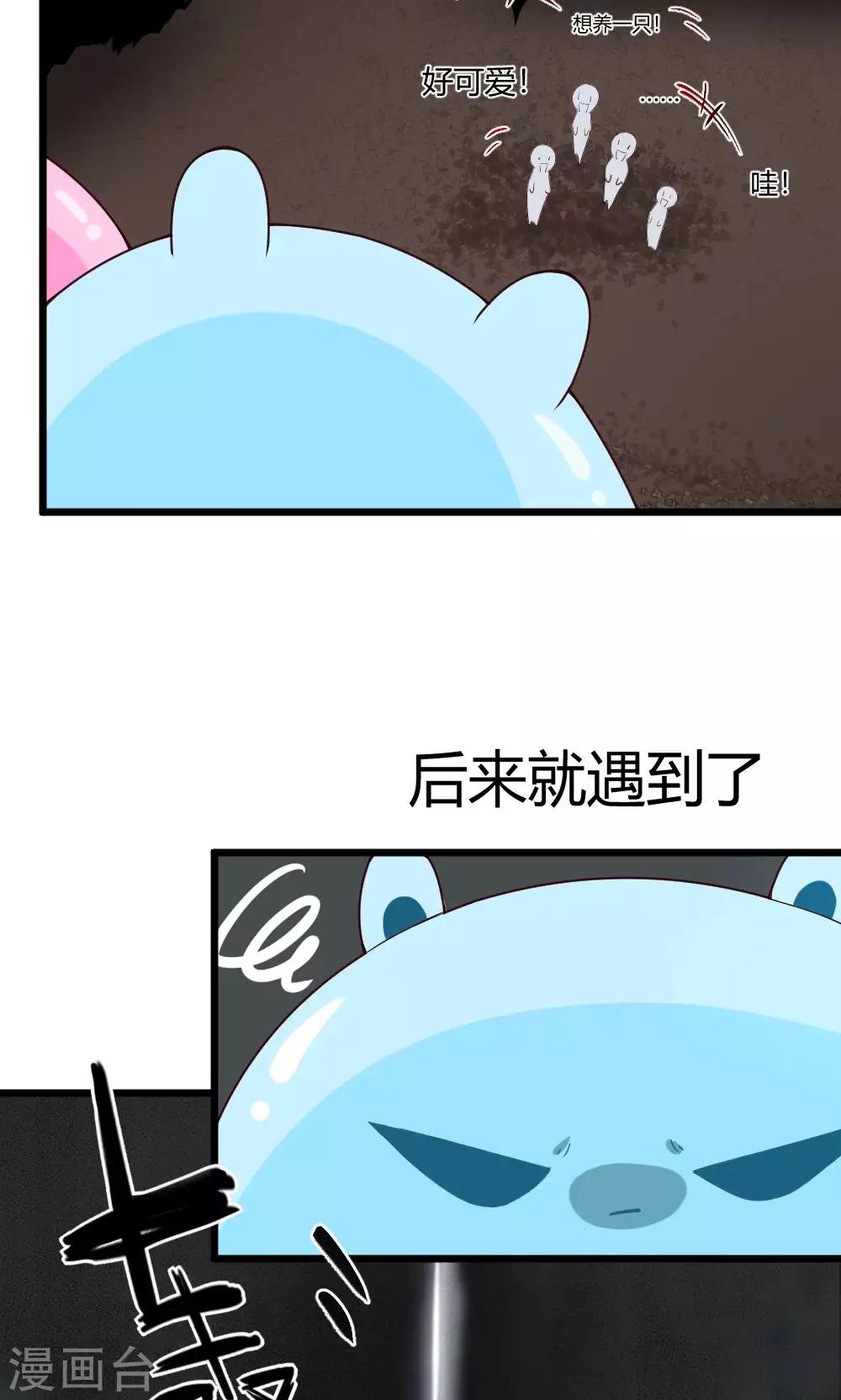 第27话 山洞的那边灌木的那边-第28话
