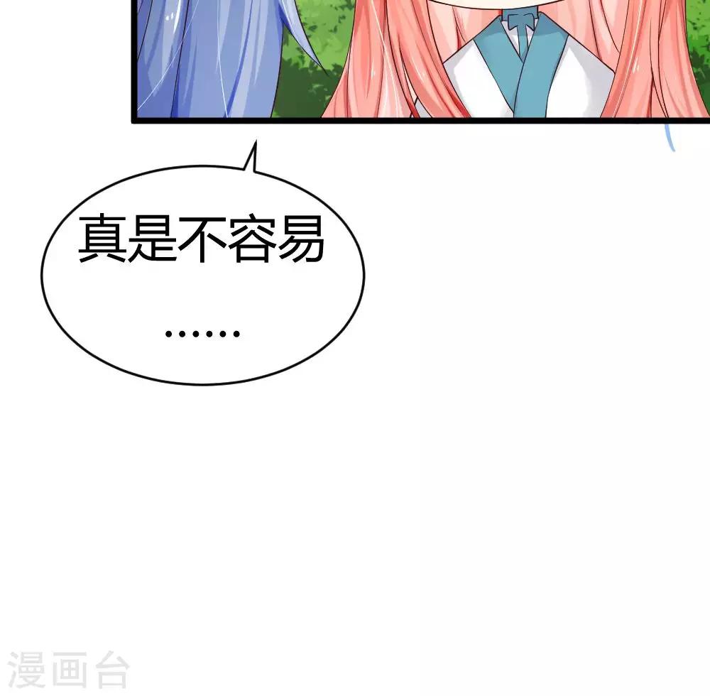 第27话 山洞的那边灌木的那边-第28话