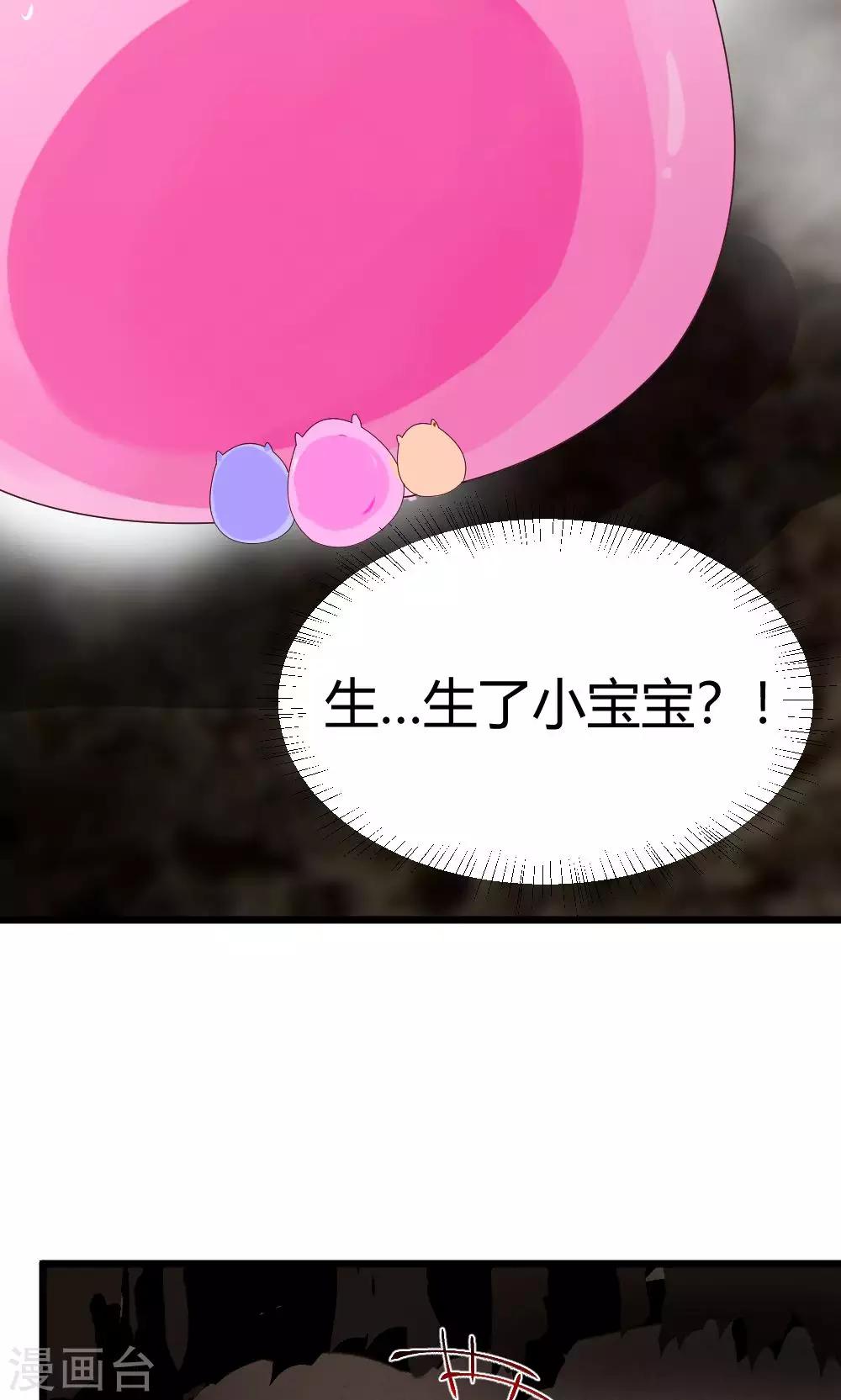 第27话 山洞的那边灌木的那边-第28话