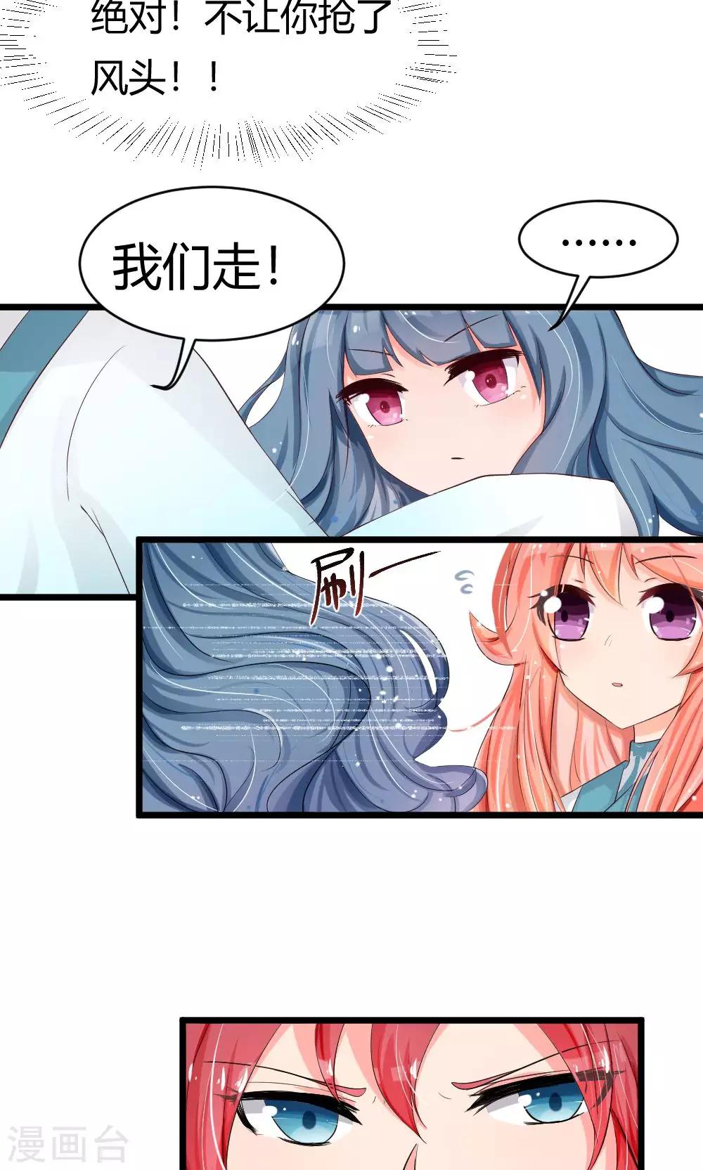 第29话 吊桥-第30话