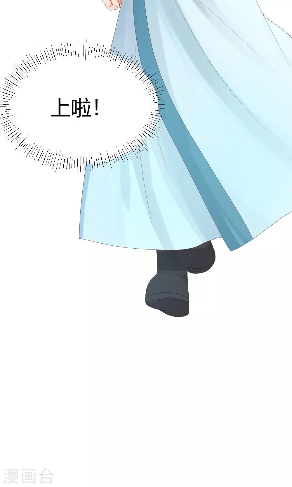 第31话 LED障眼法x-第32话