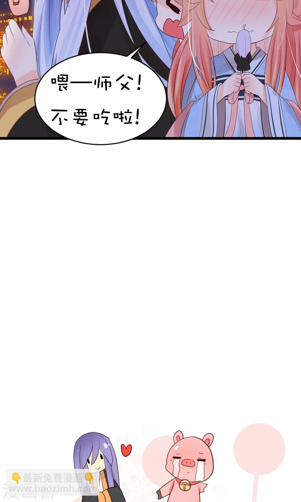 第33话 七夕快乐-第34话