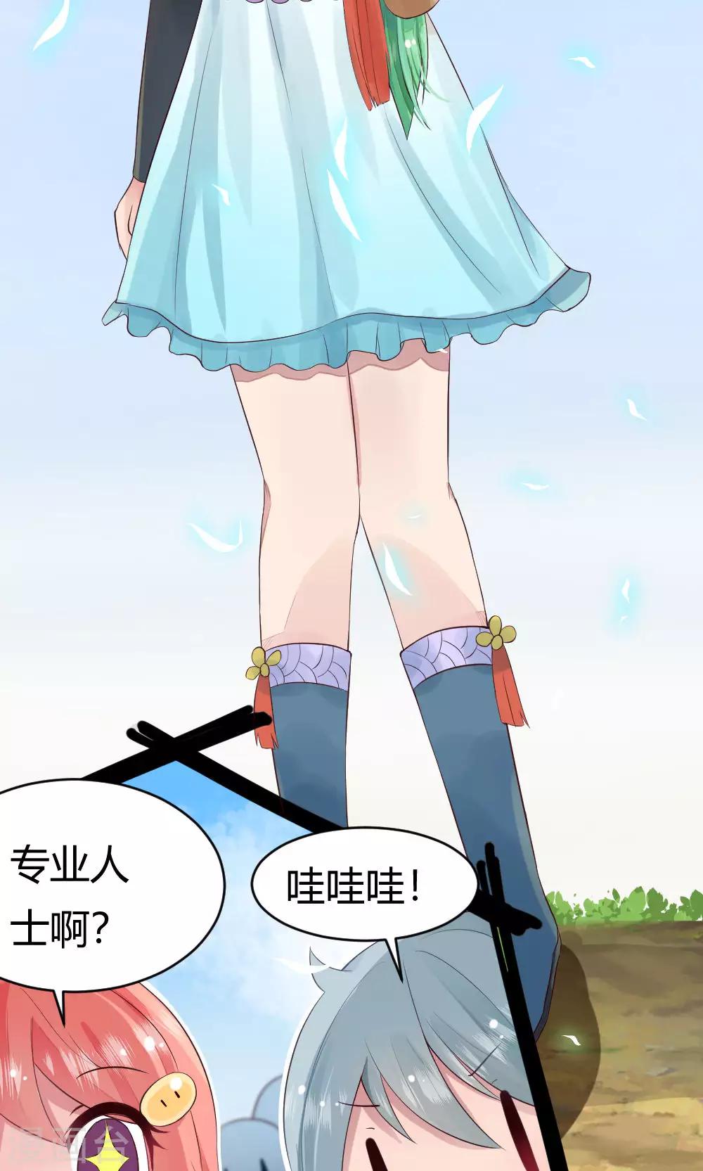 第35话 试练之门-第36话