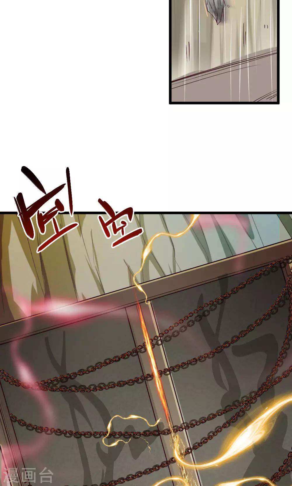 第35话 试练之门-第36话