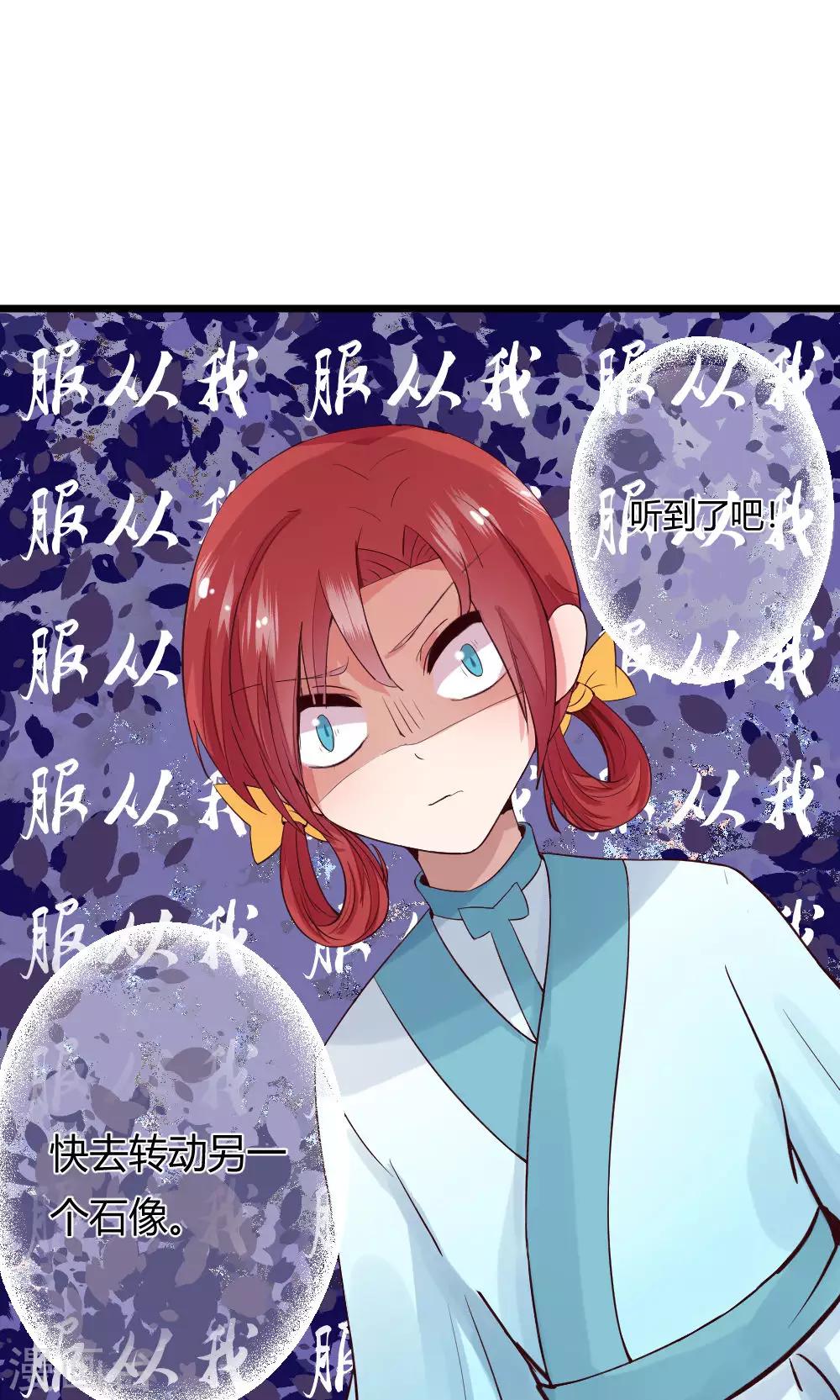 第35话 试练之门-第36话