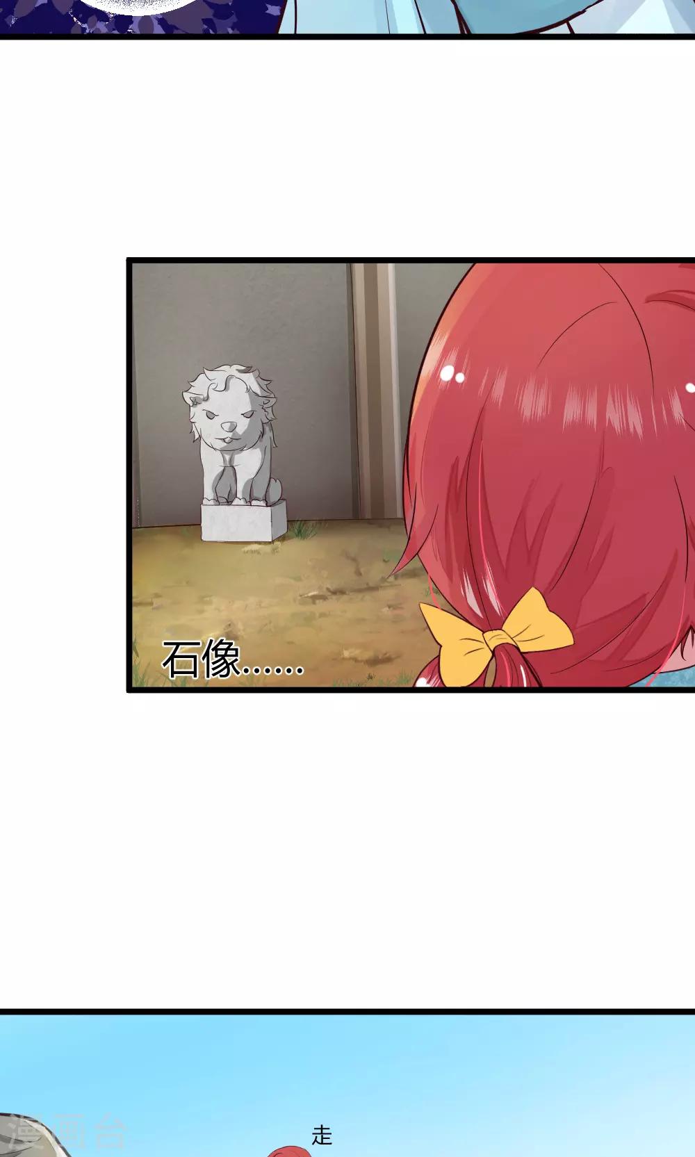 第35话 试练之门-第36话