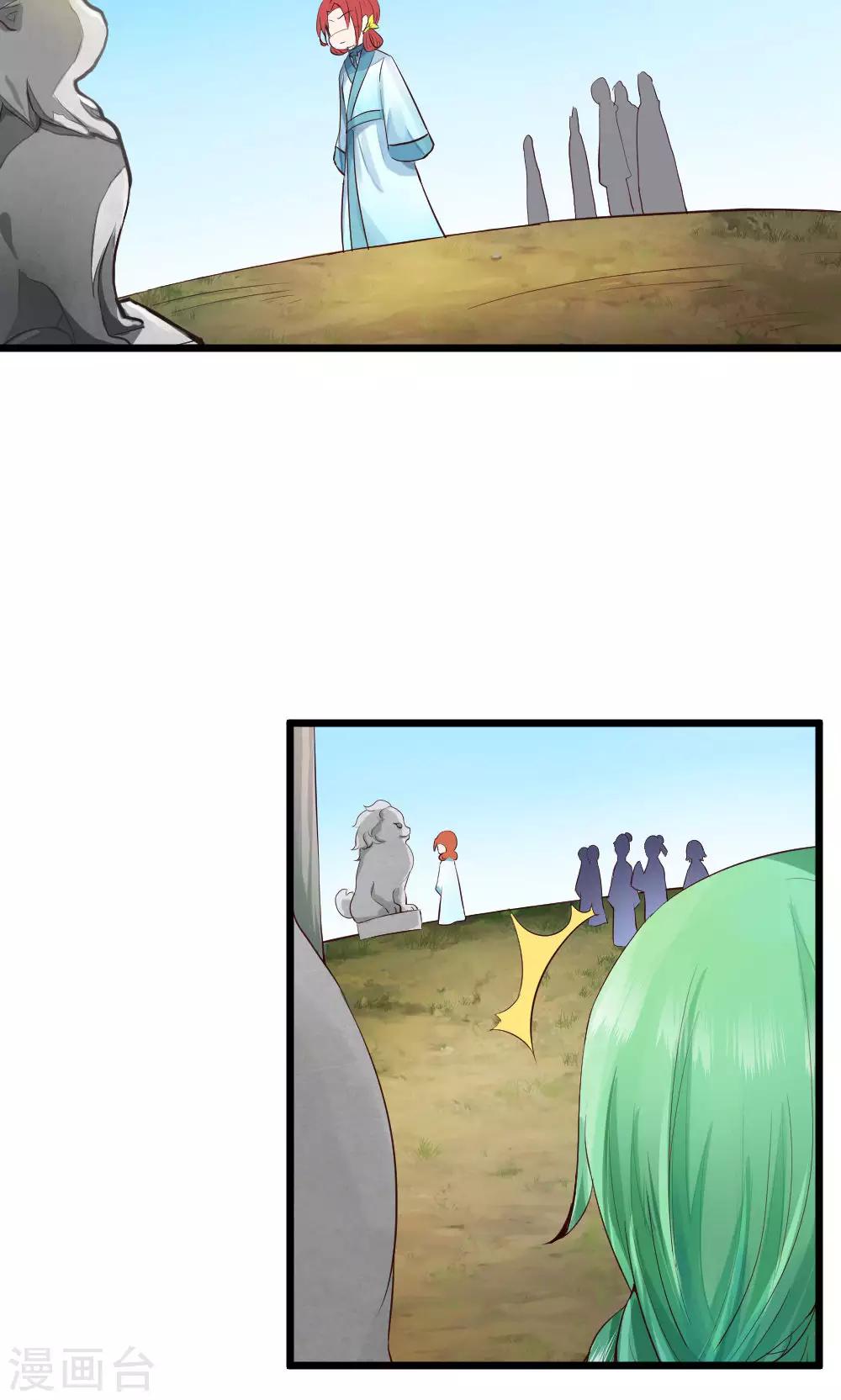 第35话 试练之门-第36话