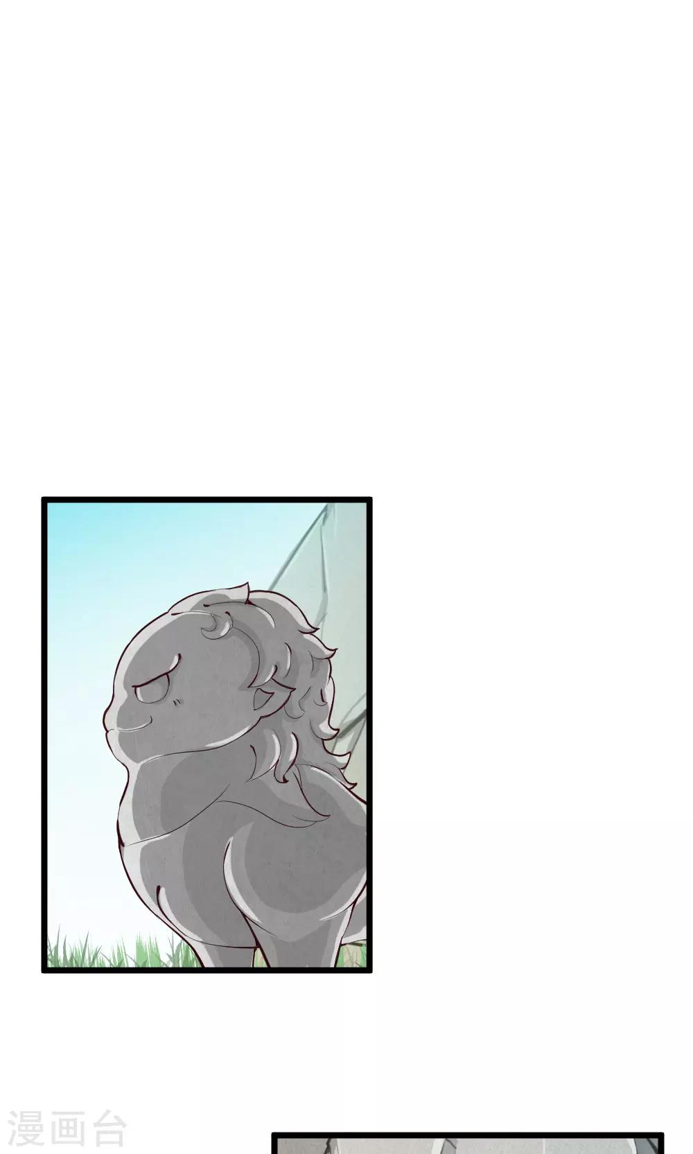 第35话 试练之门-第36话