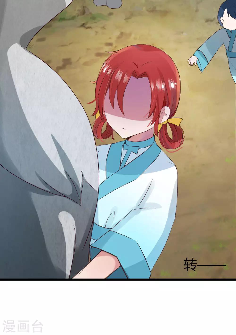 第35话 试练之门-第36话