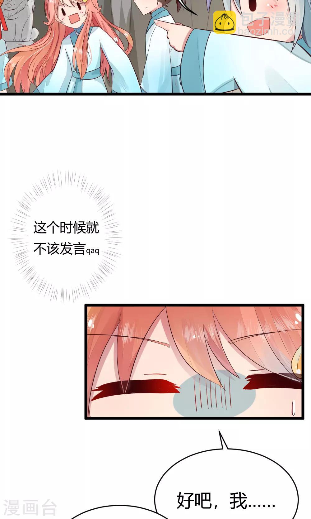 第35话 试练之门-第36话