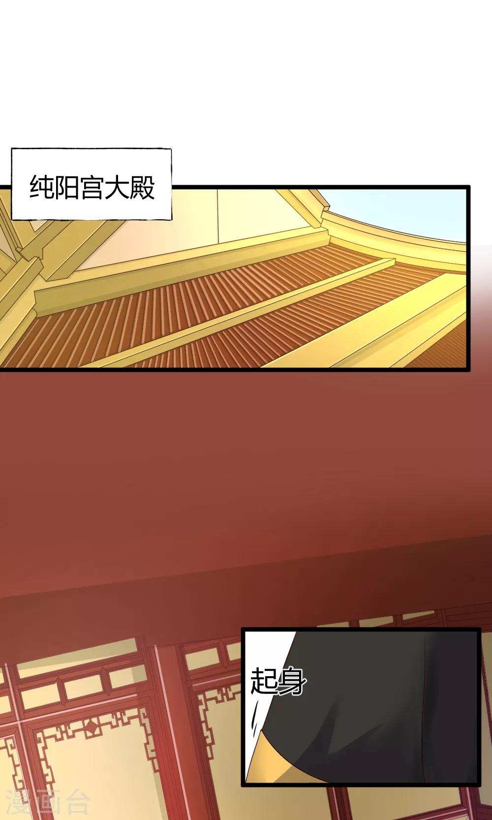 第37话 这次剧情是责编写的-第38话