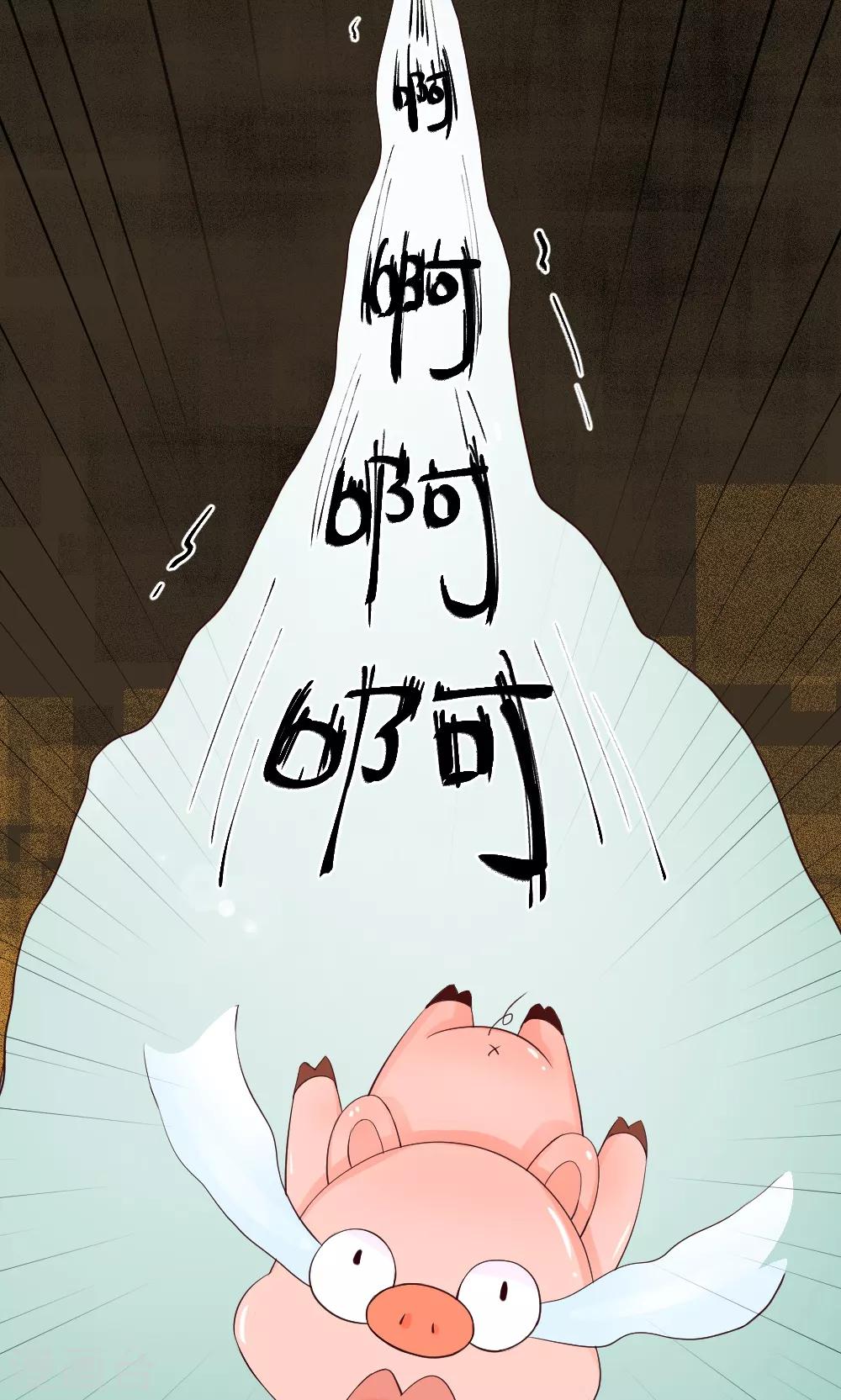 第37话 这次剧情是责编写的-第38话