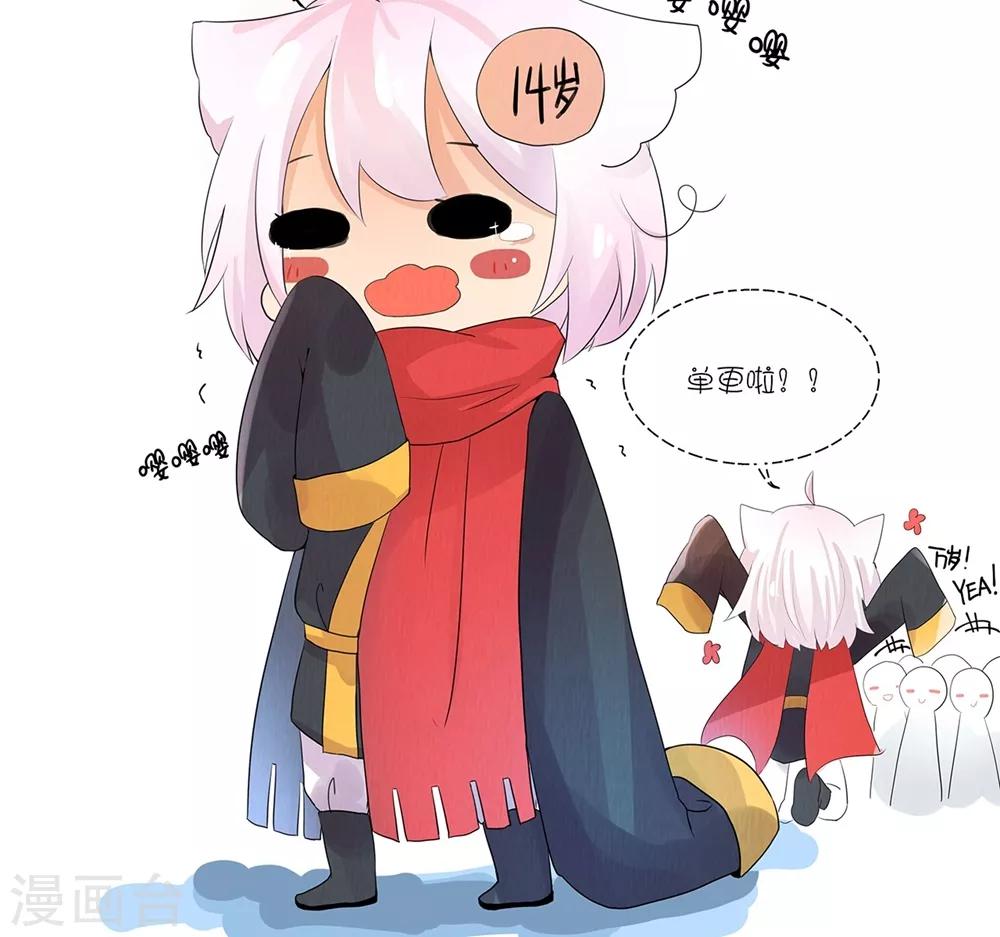 第37话 这次剧情是责编写的-第38话