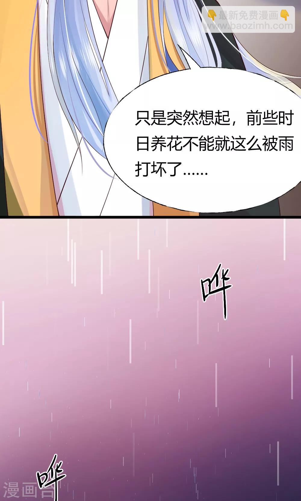 第37话 这次剧情是责编写的-第38话