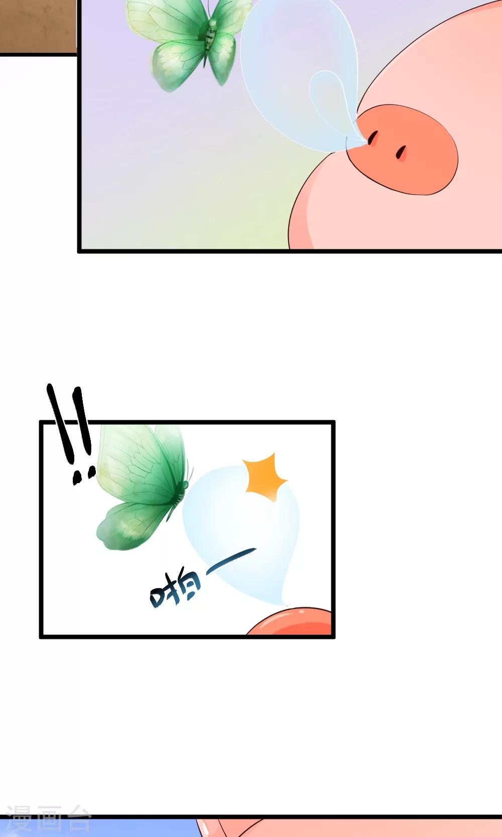 第37话 这次剧情是责编写的-第38话