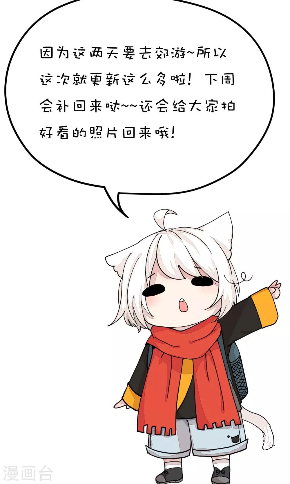 第39话 扎铁了老心-第40话