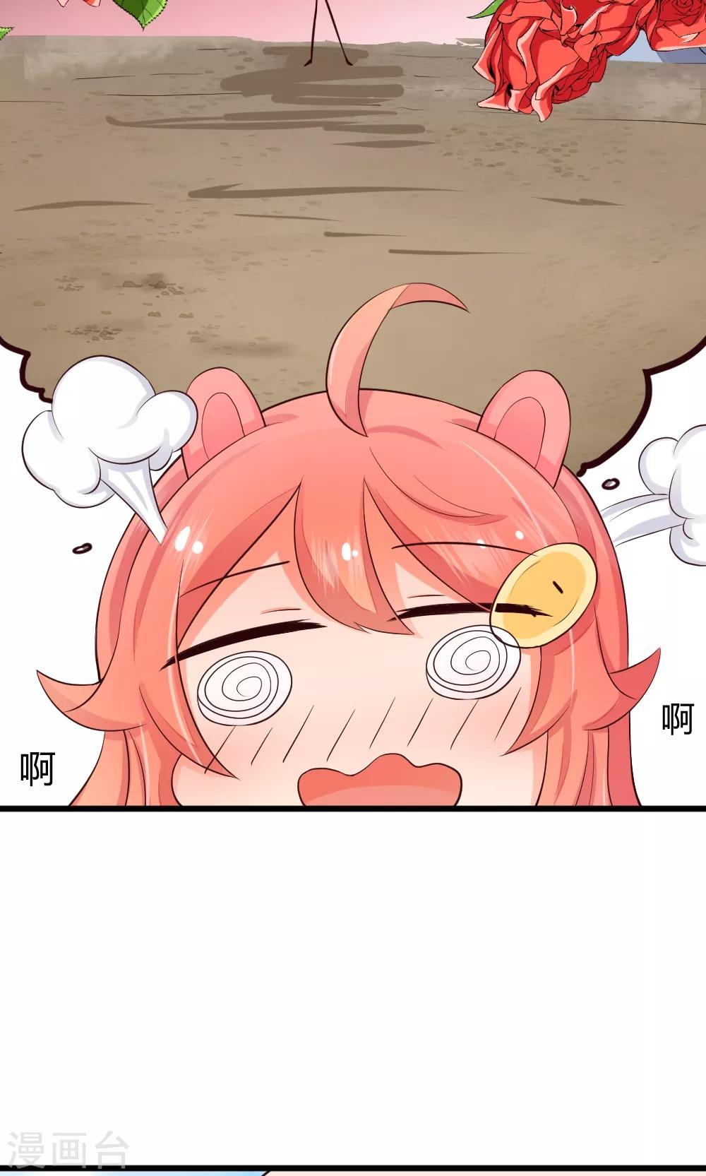 第41话 试炼结束了-第42话