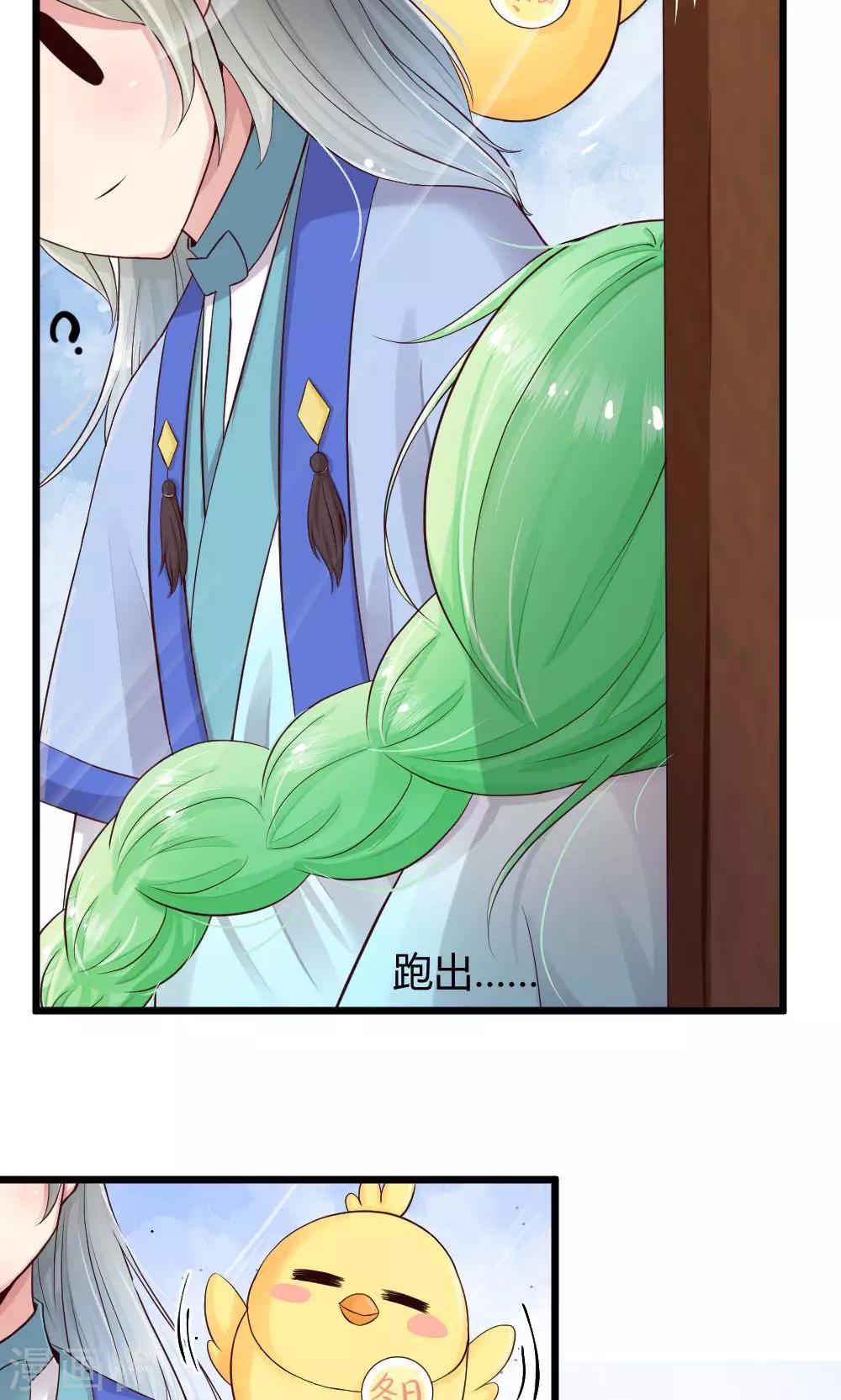 第43话 中毒-第44话