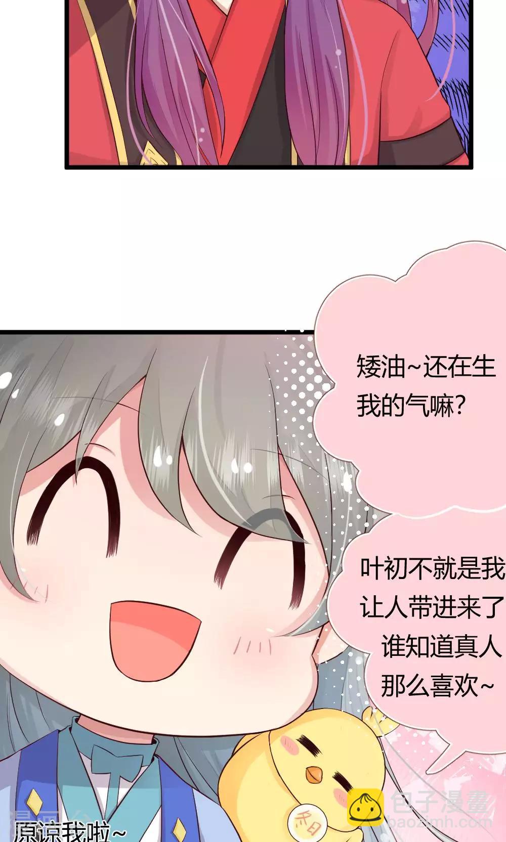 第43话 中毒-第44话