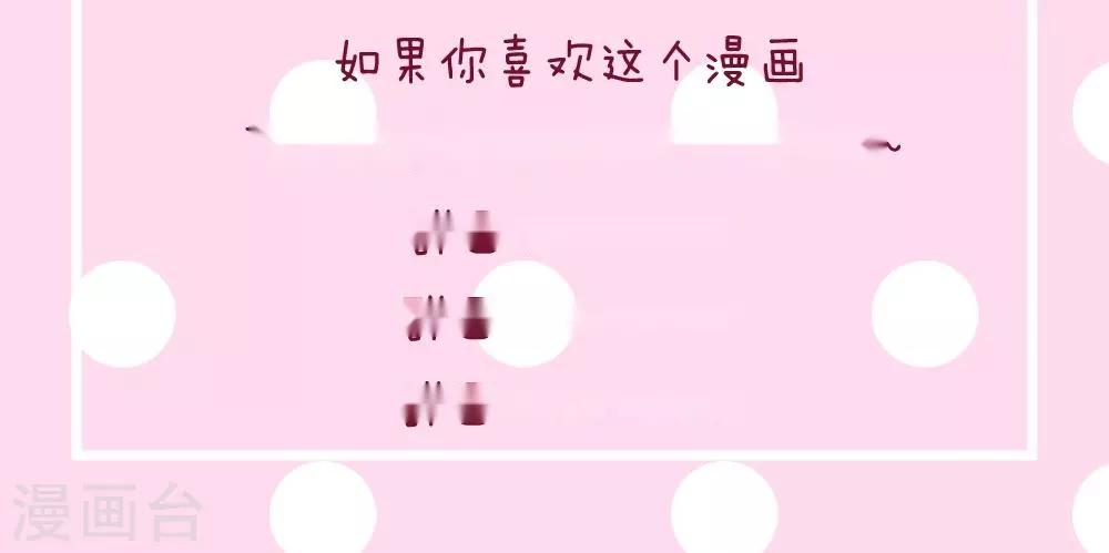 第43话 中毒-第44话