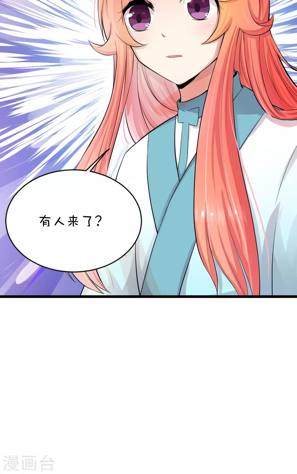 第44话2 选徒大会-第46话