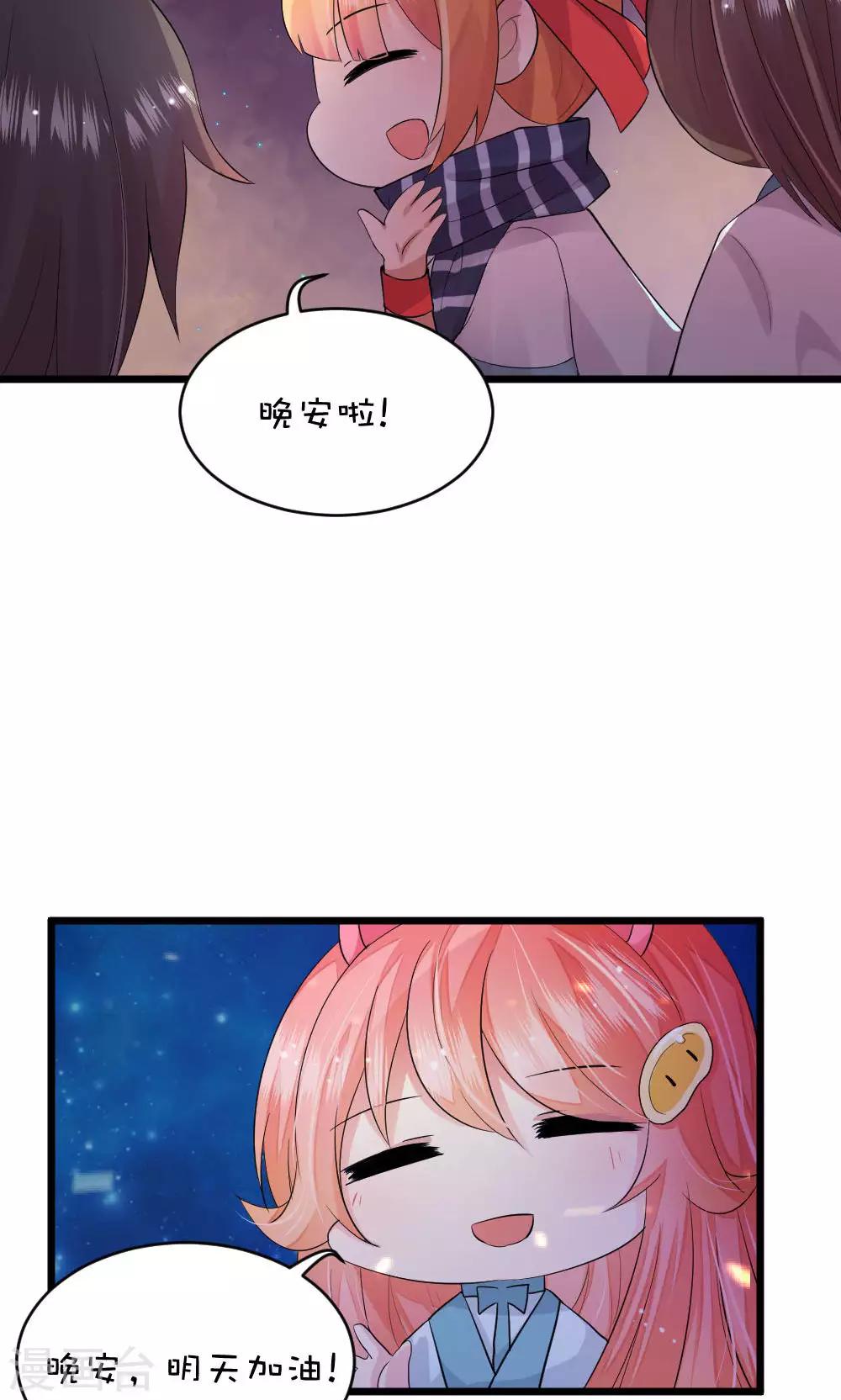 第45话1 误会-第48话