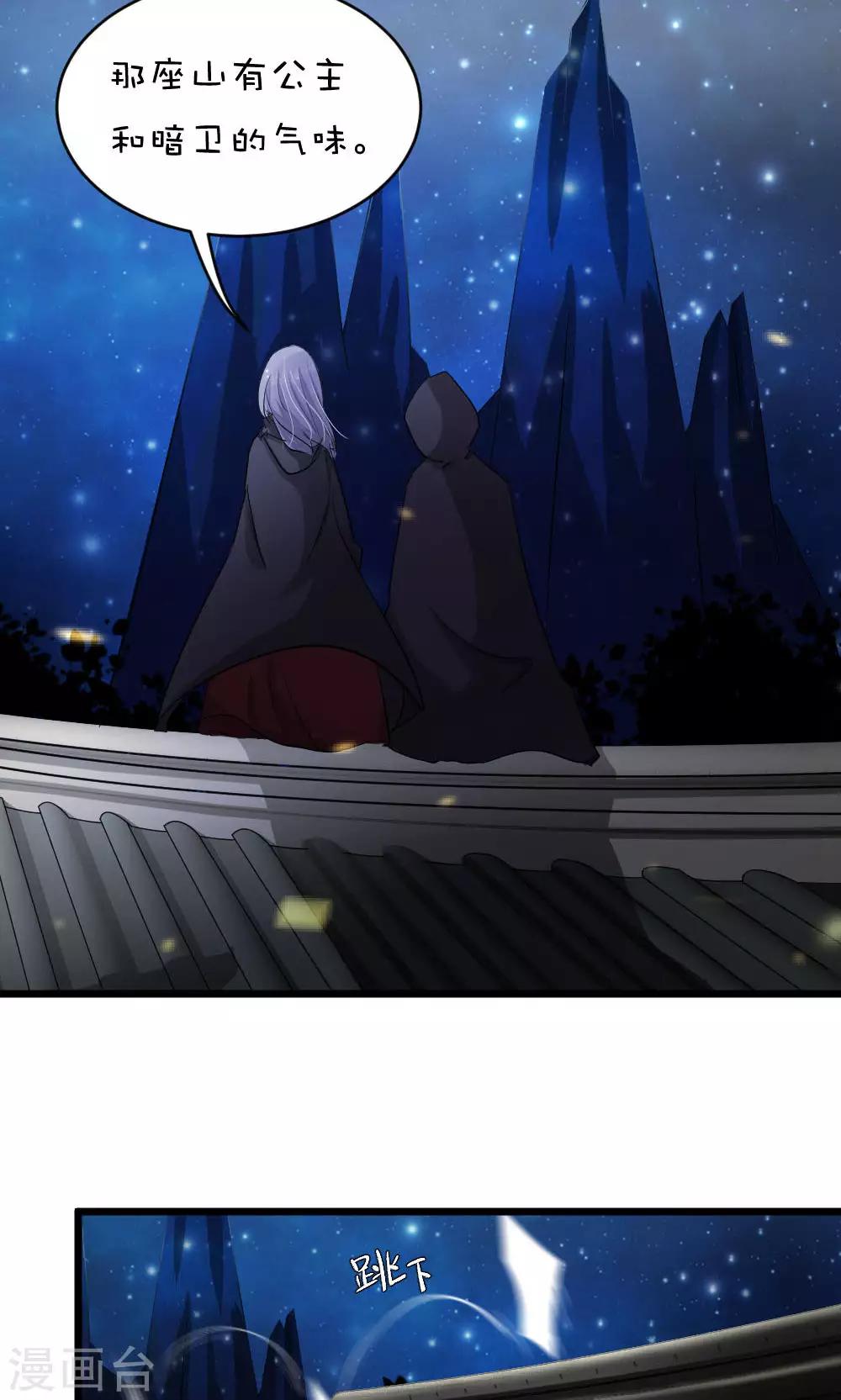 第45话1 误会-第48话